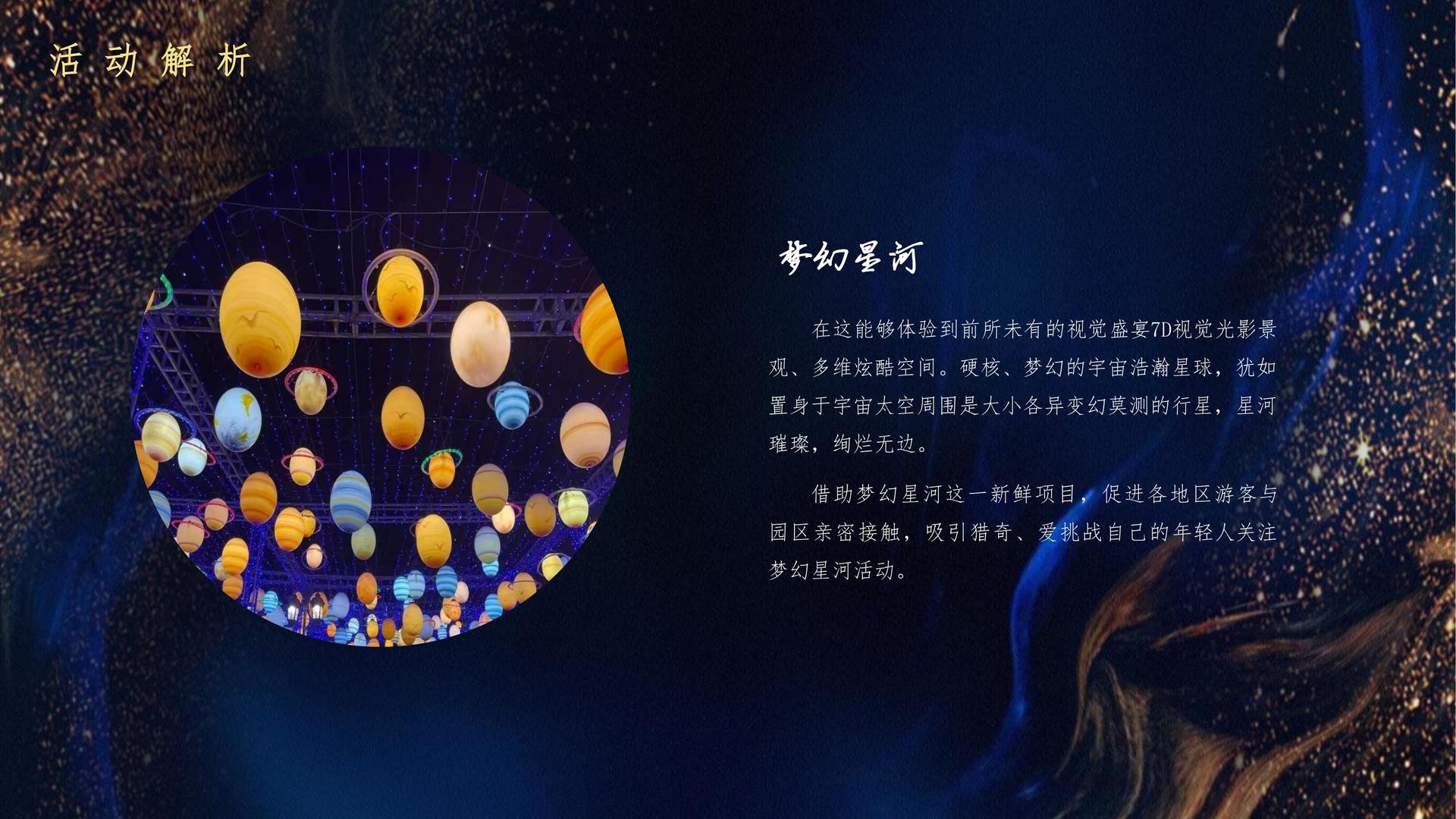 司迈影业创意视觉